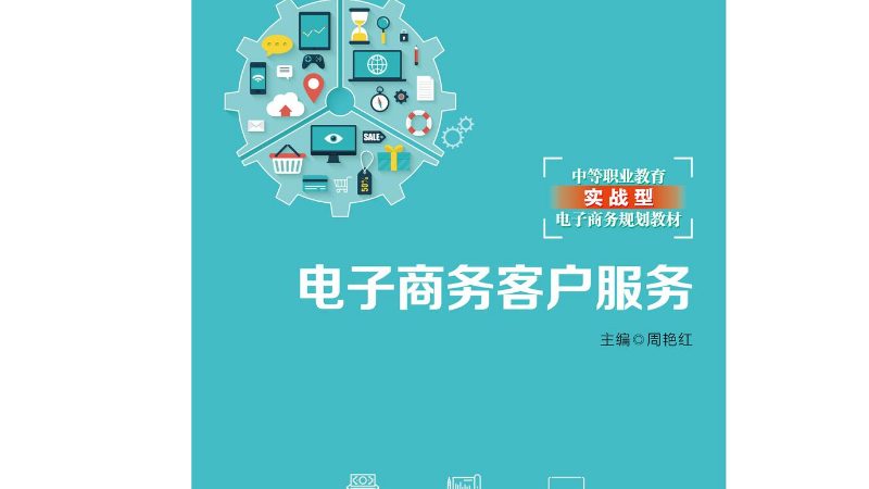 母婴代运营：揭秘哪些品类最适合