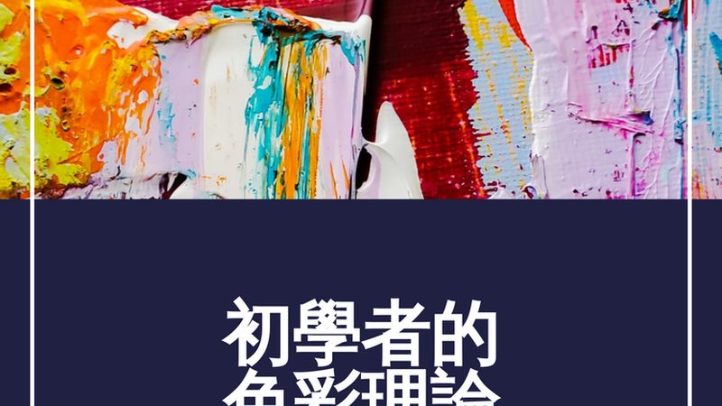 电商运营团队绩效考核：案例分析解密成功之道