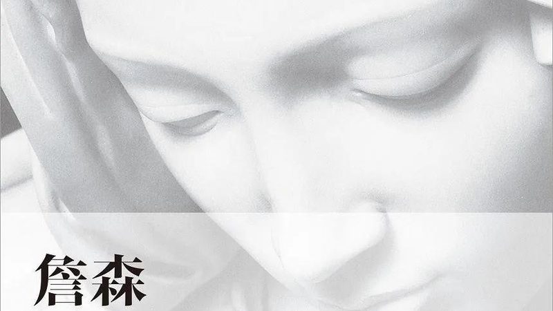 直播带货话术与技巧：如何精准区分与运用